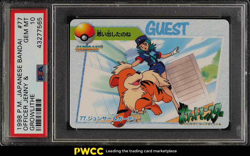 eBay Auction Item 352890817640 Non-Sport Cards 1998 Pokemon Japanese Bandai Carddass Vending eBay Auction Item 352890817640 Non-Sport Cards 1998 Pokemon Japanese Bandai Carddass Vending
