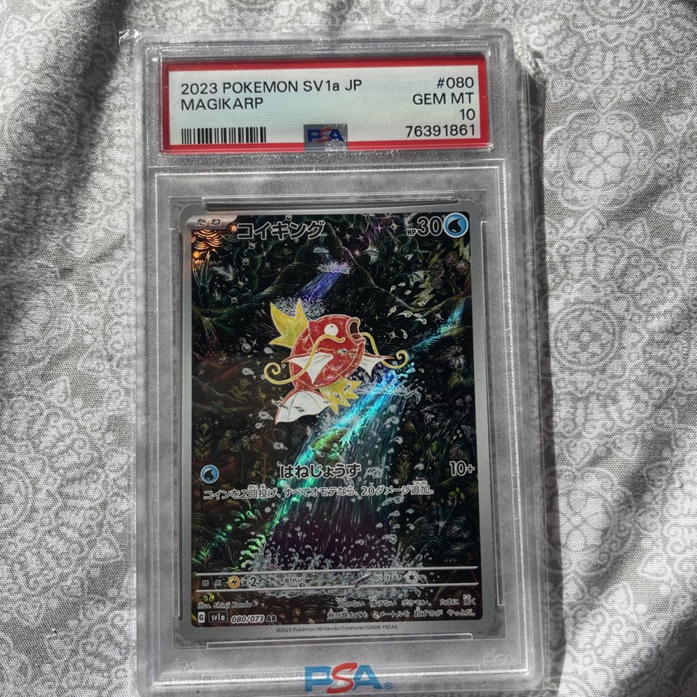 Auction Prices Realized Tcg Cards 2023 POKEMON JAPANESE SV1a