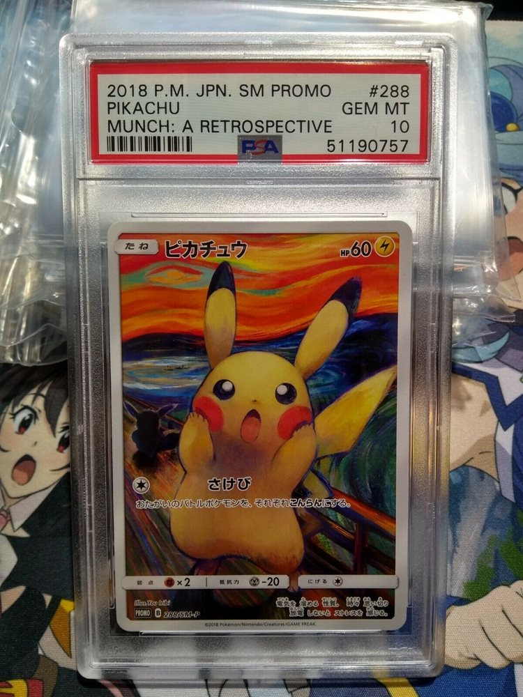 【psa10】ルギア 2018 P.M. JPN SM PROMO Lugia 237/SM-P PROMO Japan Pokemon Card 2018 TCG Holo | eBay