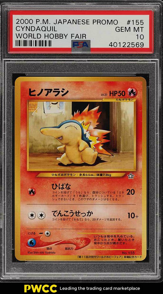世界227枚 PSA10 ヒノアラシ cyndaquil マクドナルド限定 15 Auction Prices Realized Tcg Cards 2000 POKEMON JAPANESE