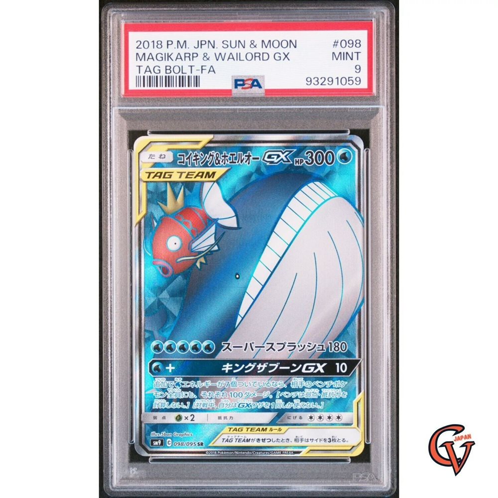 japan_card_village_jcv