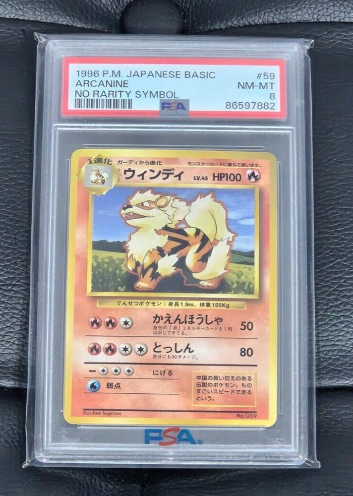 ポケモンカードゲーム PSA10 1996 Pokemon Poker RED ARCANINE PSA10 1996 Pokemon Poker RED ARCANINE - メルカリ