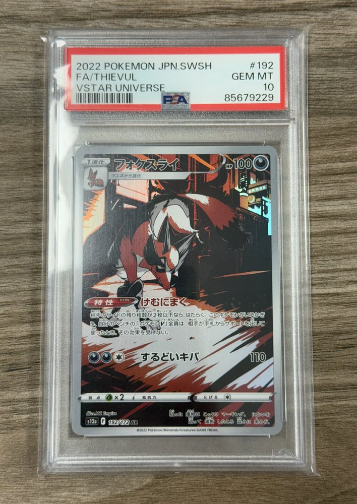 collectorscardhouse
