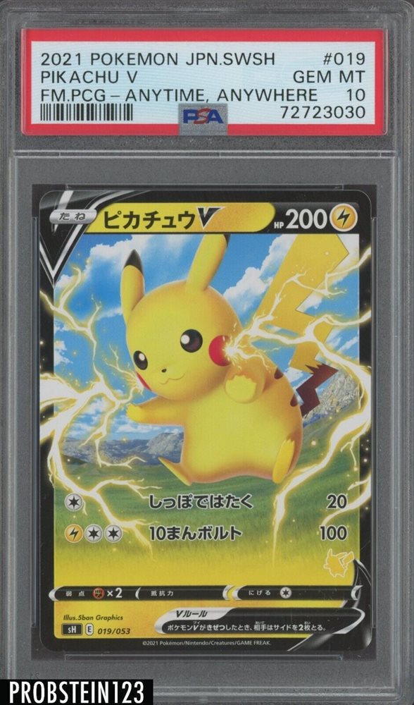 【psa10】エンティV 💎PSA 10 GEM 2022 Pokemon Vstar Universe Japanese ENTEI V