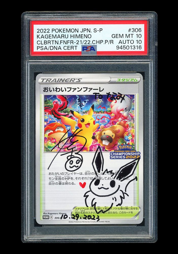 pokecolor_official