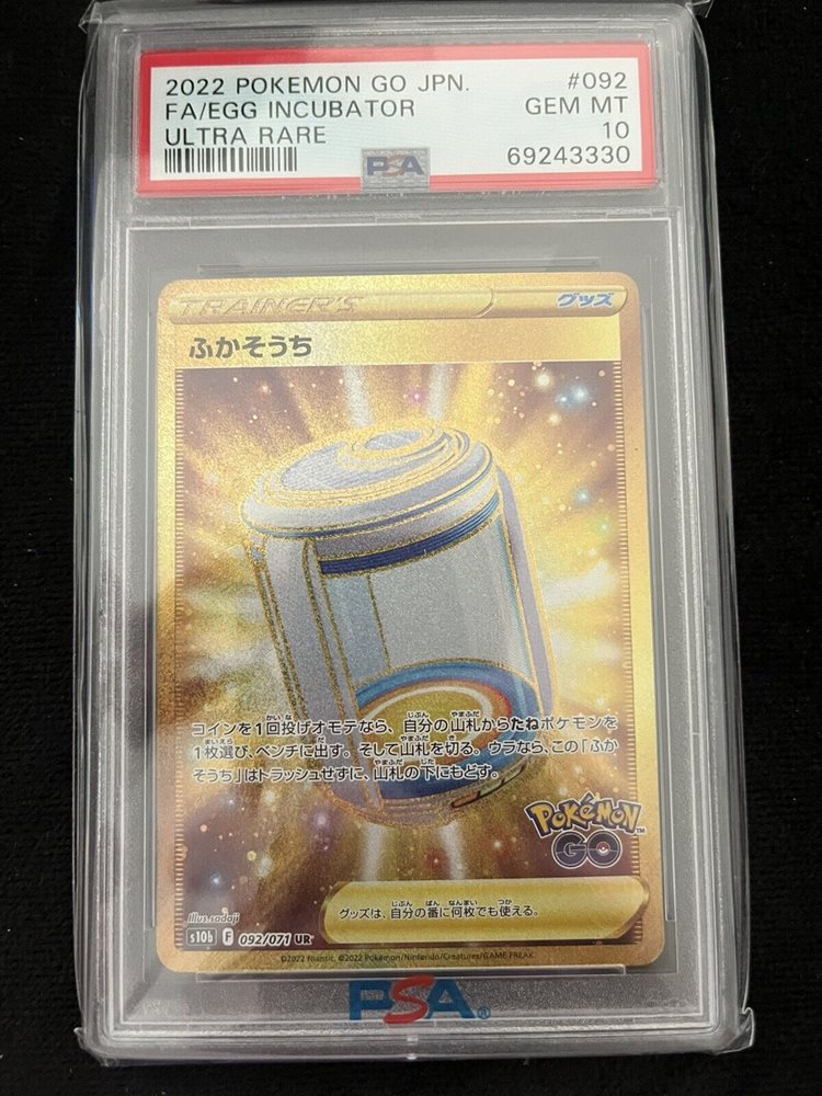 gold incubator pokemon card Egg Incubator 087/078 - Pokemon Go