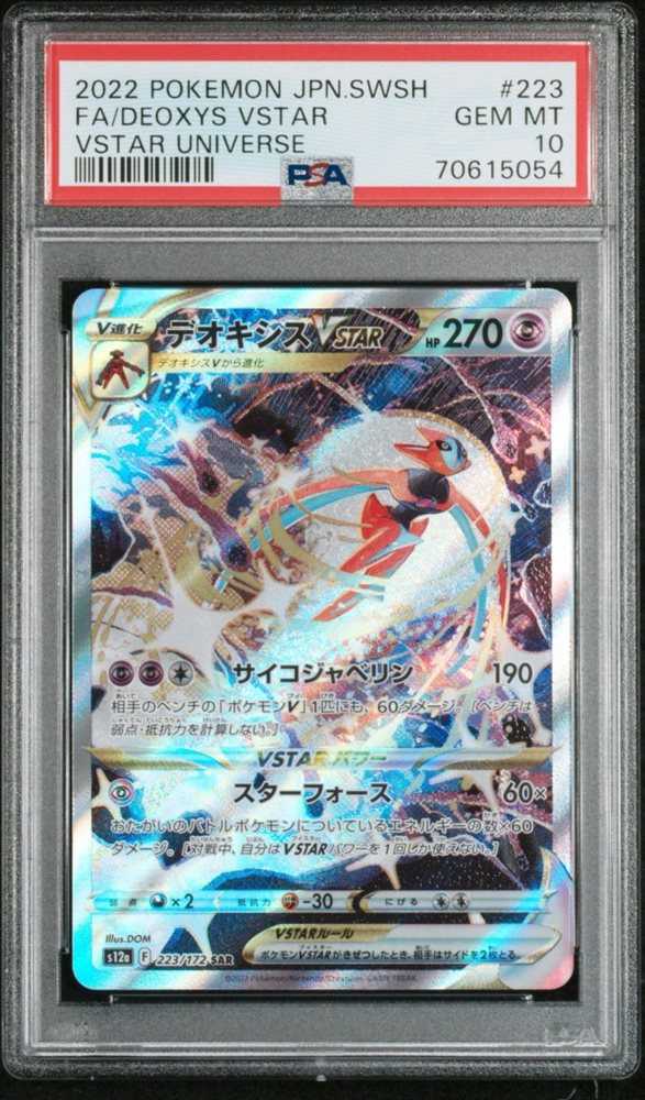 bluebird_ridge_cards_collectibles