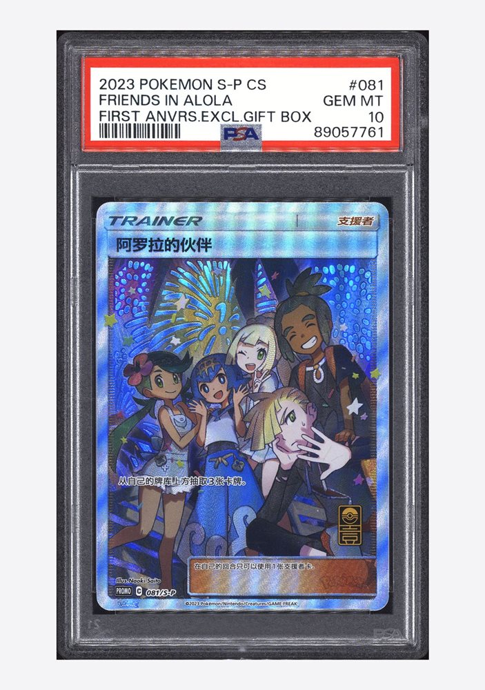 pokecolor_official