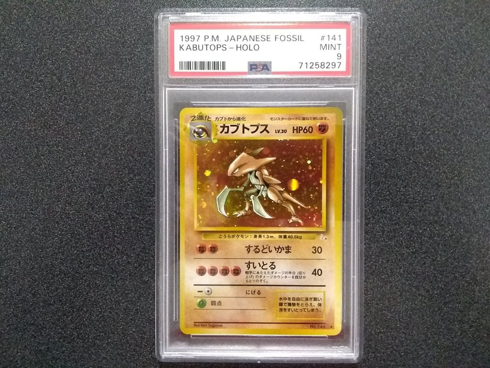 best place to find pokemon card prices Pokmon Card Value: How to Check Prices Fast & Free