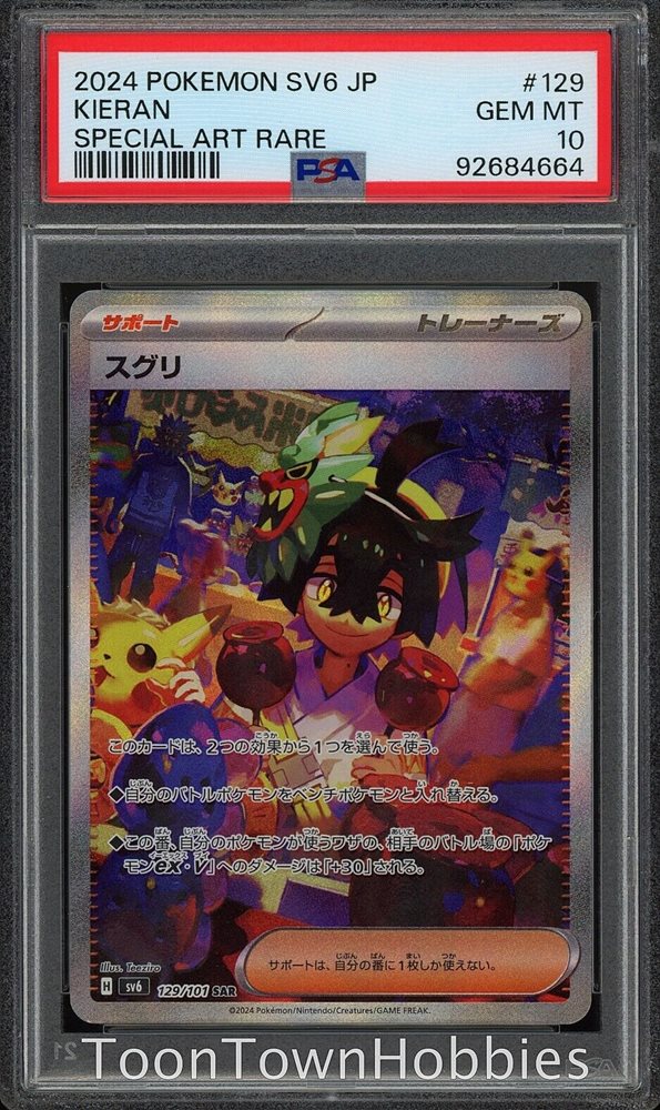 pokemon card container Pokmon TCG: Chinese Metal Deck Box Set  TCG Rip Factory