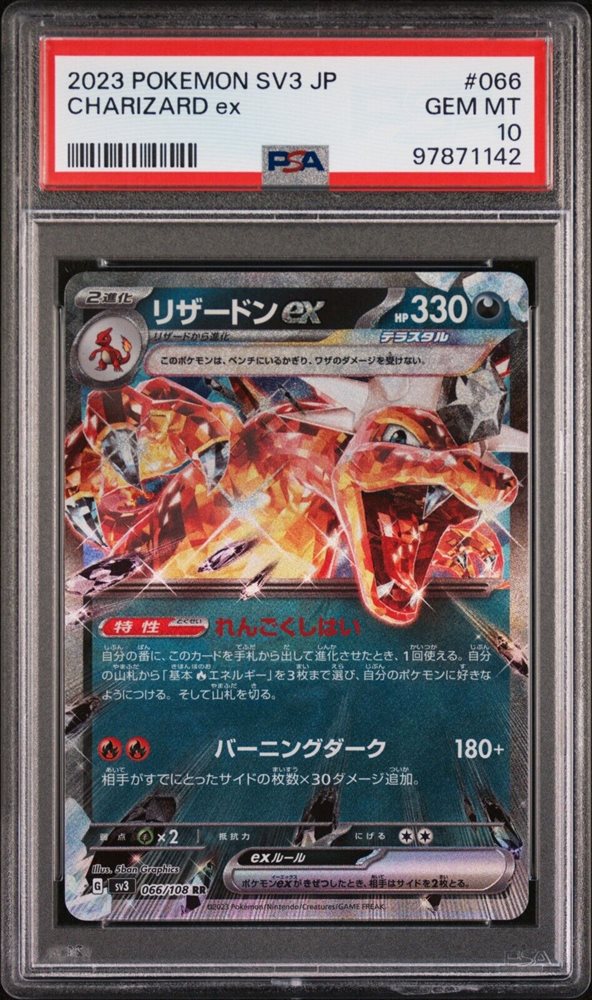 eBay Auction Item 226416244144 Tcg Cards 2023 Pokemon Japanese Sv3