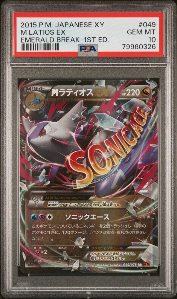op-10 booster box ONE PIECE OP-10 Royal Blood Booster Box