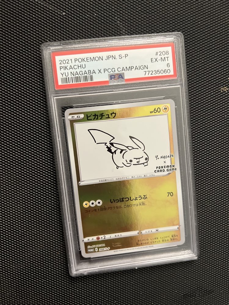 PSA10 2021 ピカチュウ NAGABA x PCC プロモ PSA10】 _の