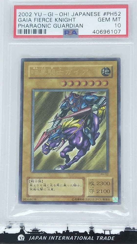 japan-international-trade