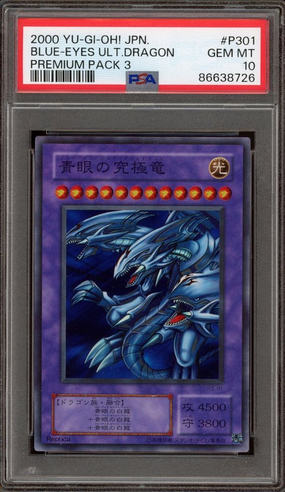 青眼の究極竜　ホロ　PSA10 BLUEEYES ULTIMATE DRAGON Yu-Gi-Oh! OCG/[TDPP] Premium Pack: The Legend of Duelist
