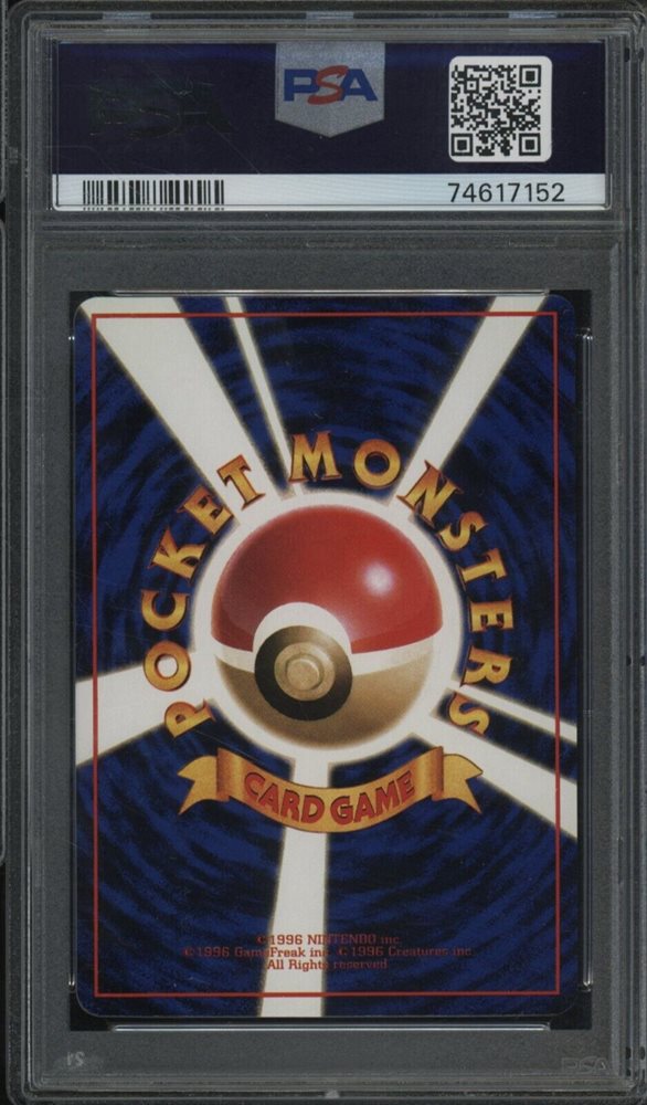 1998.PSＡ.GEMMNT.楽しい仲間が集まる。 Pokemon PSA 9 MINT Imakuni Corner 1998 Vending Series 3