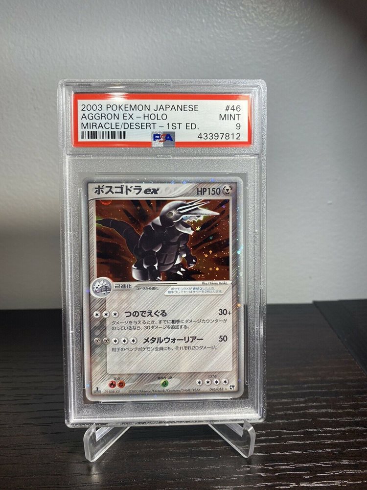 PSA10】ポケモンカード ボスゴドラex 1ST.ED 044/053 ホロ