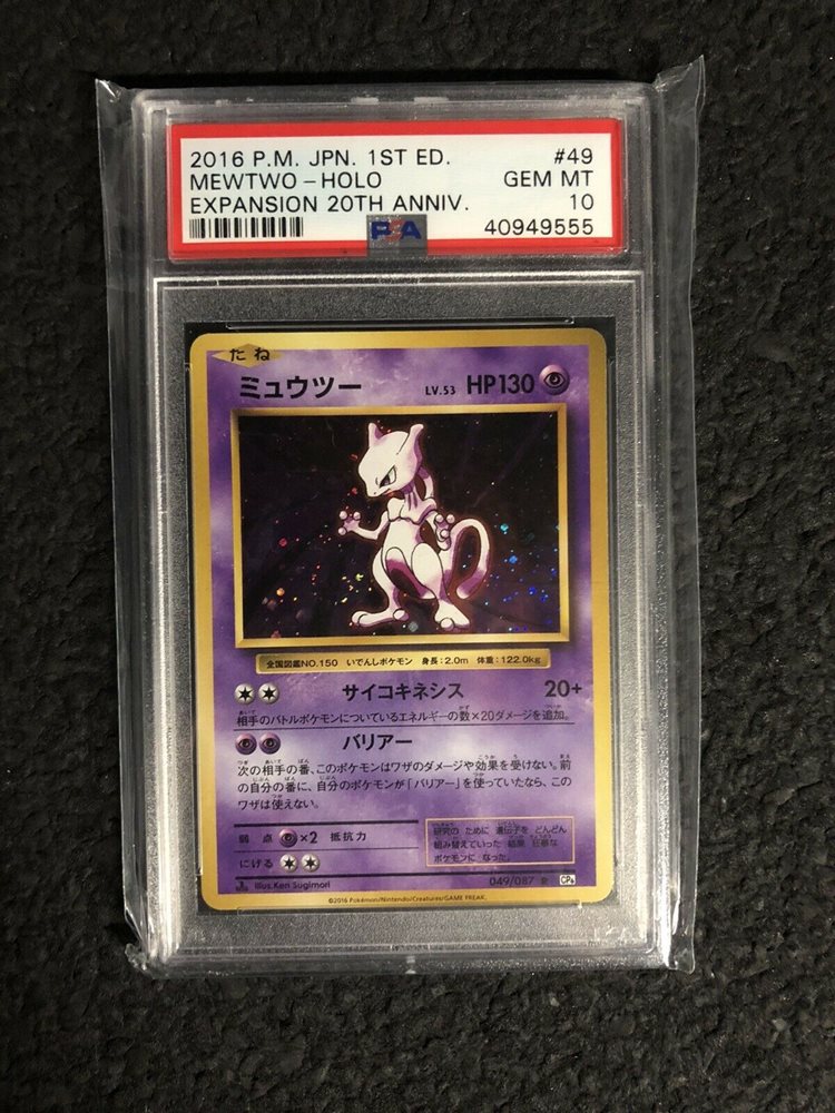 Auction Prices Realized Tcg Cards 16 Pokemon Japanese Expansion th Anniversary Mewtwo Holo 1st Edition