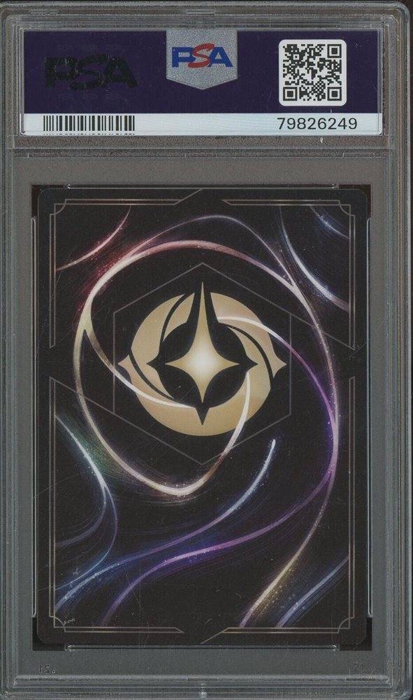 LORCANA ロルカナ　オーロラ　エンチャンテッド　PSA10 半額SALE☆ LORCANA ロルカナ メルカリ - PSA10 エンチャン