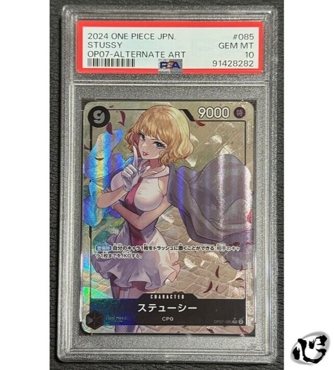 Auction Prices Realized Tcg Cards 2024 ONE PIECE JAPANESE