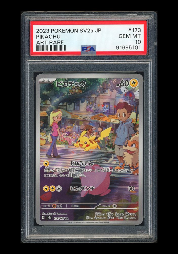 Auction Prices Realized Tcg Cards 2023 POKEMON JAPANESE SV2a