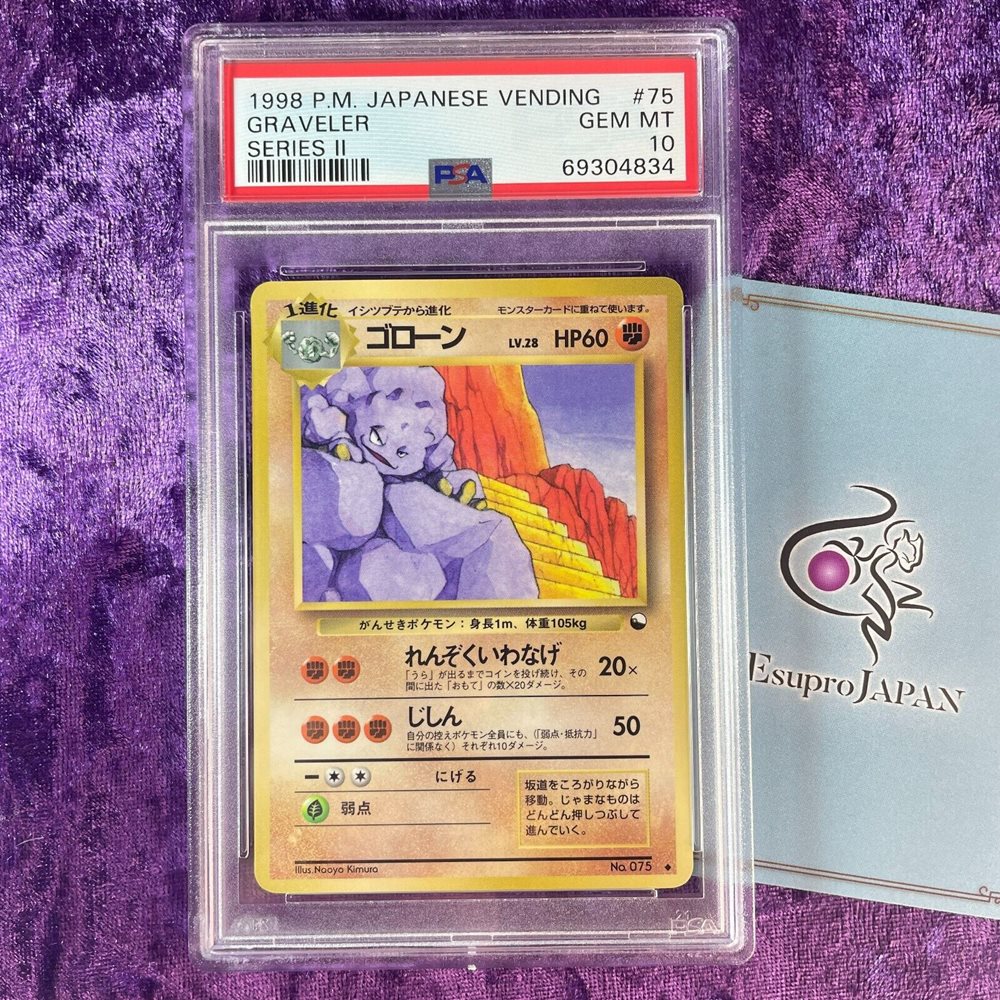 ボケモン　BILIGER　ヴィンテージ ボケモン BILIGER ヴィンテージ Auction Prices Realized Tcg