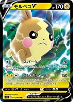 PSA 10 GEM MINT Tapu Koko V 072//202 SWSH Sword /& Shield Base Set Pokemon Card