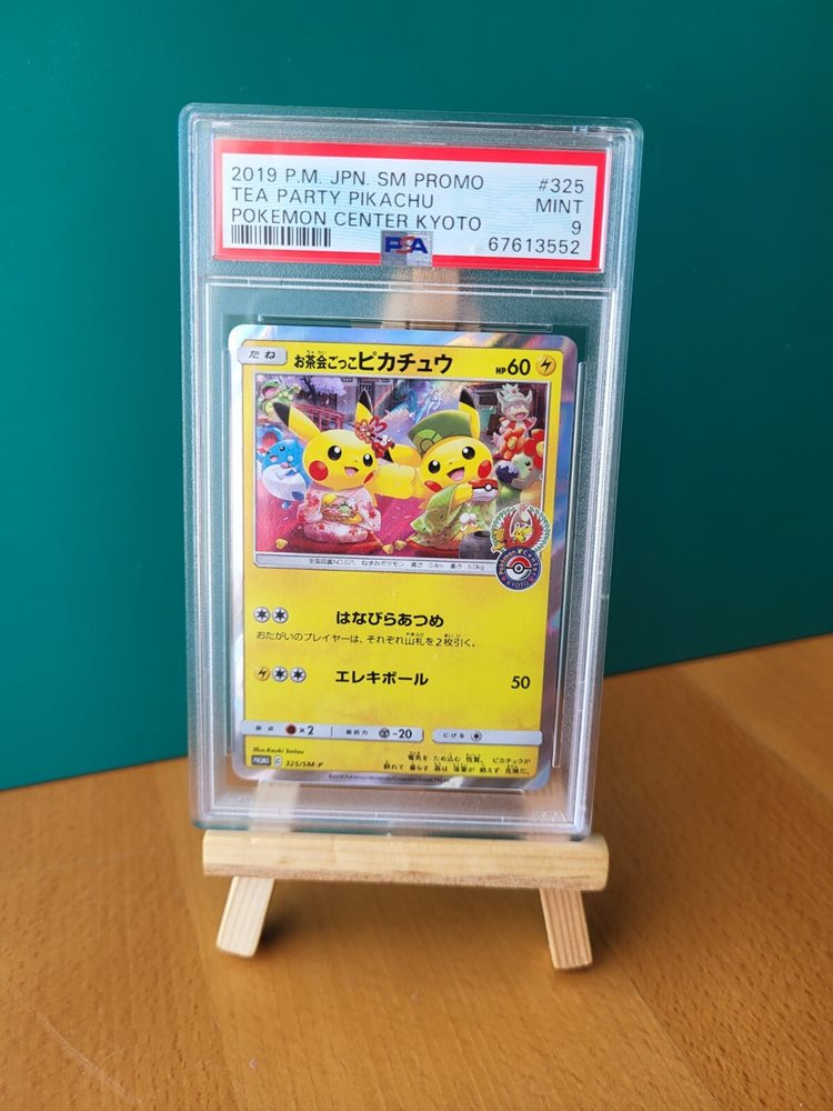 TEA PARTY PIKACHU #325 2019年プロモ Tea party Pikachu 325/SM-P Kyoto Promo Campaign 2019