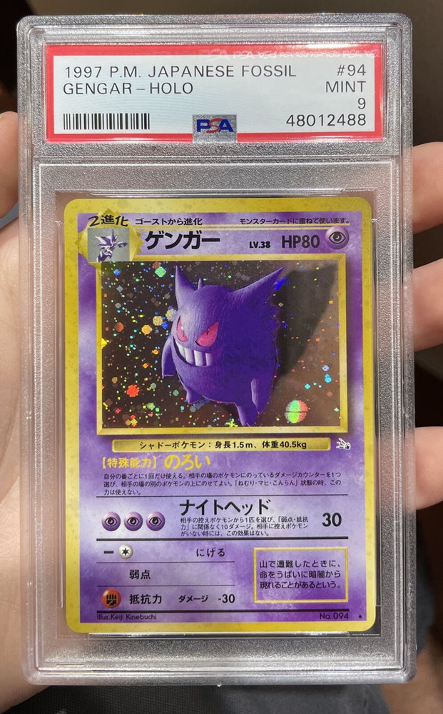 Ebay Auction Item Tcg Cards 1997 Pokemon Japanese Fossil
