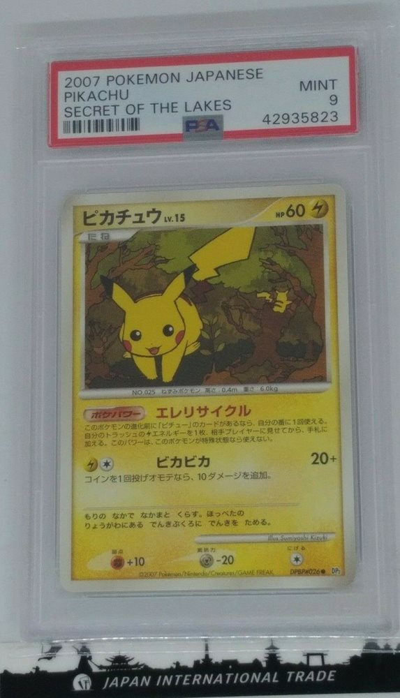 PSA9＊2007 ピカチュウ Lv.15 アンリミ 湖の秘密 DP PSA9＊2007 ピカチュウ Lv.15 アンリミ 湖の秘密 DP 【PSA10