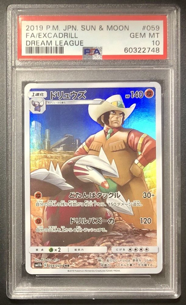 dg_253_cards