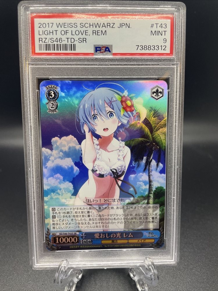 Auction Prices Realized Tcg Cards 2017 Weiss Schwarz Japanese Re 