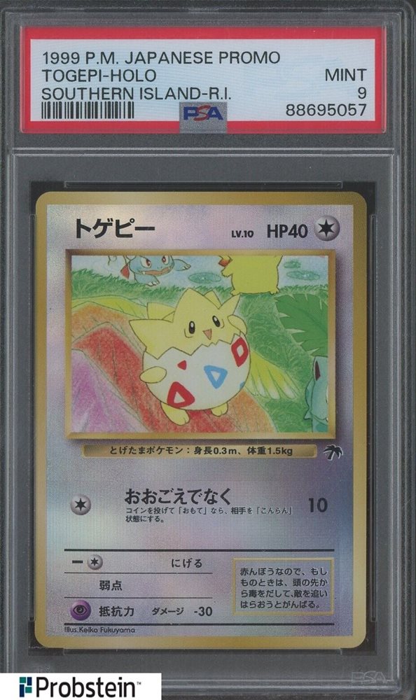 eBay Auction Item 364871085943 Tcg Cards 1999 Pokemon Japanese Promo Southern Islands eBay Auction Item 364871085943 Tcg Cards 1999 Pokemon Japanese Promo Southern Islands