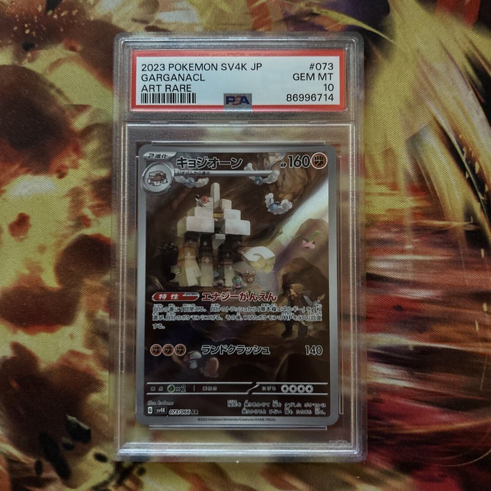 Auction Prices Realized Tcg Cards 2023 POKEMON JAPANESE SV4K