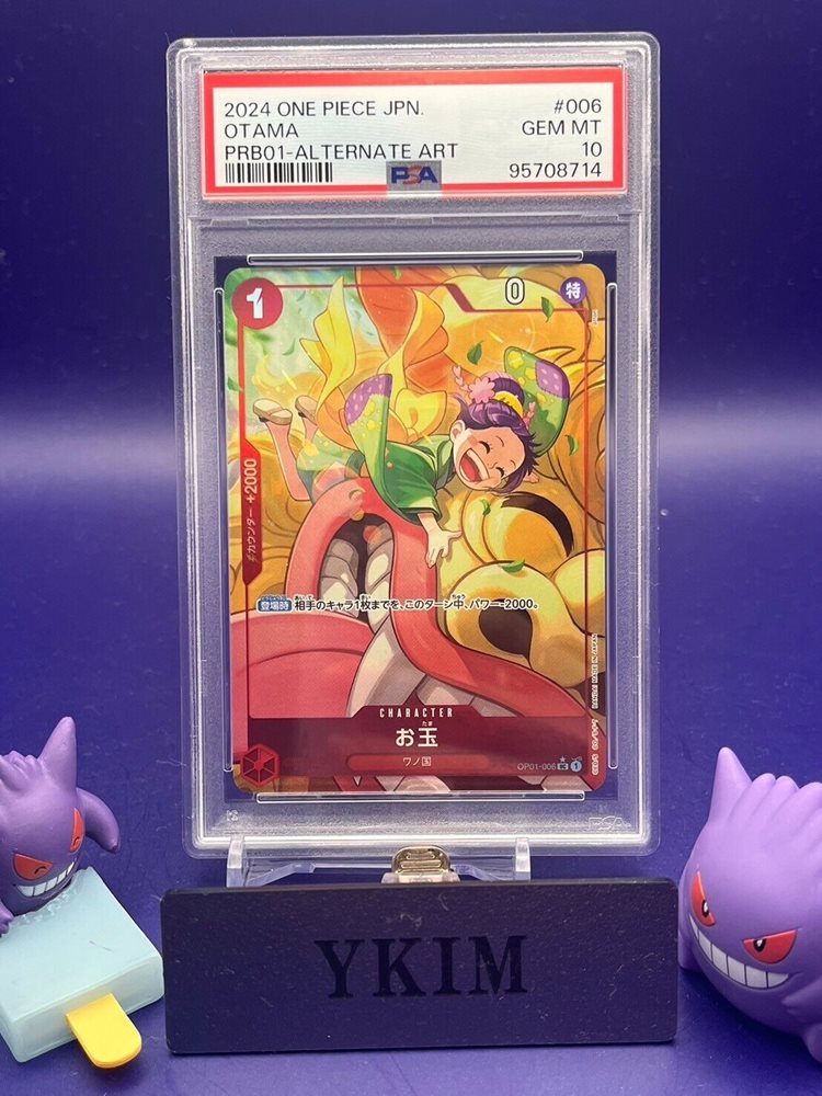 eBay Auction Item 296680842317 Tcg Cards 2024 One Piece Japanese  Prb01-Premium Booster -One Piece Card The Best-