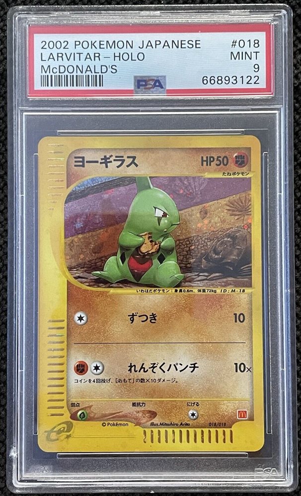 eBay Auction Item 205123740227 TCG Cards 2002 Pokemon Japanese