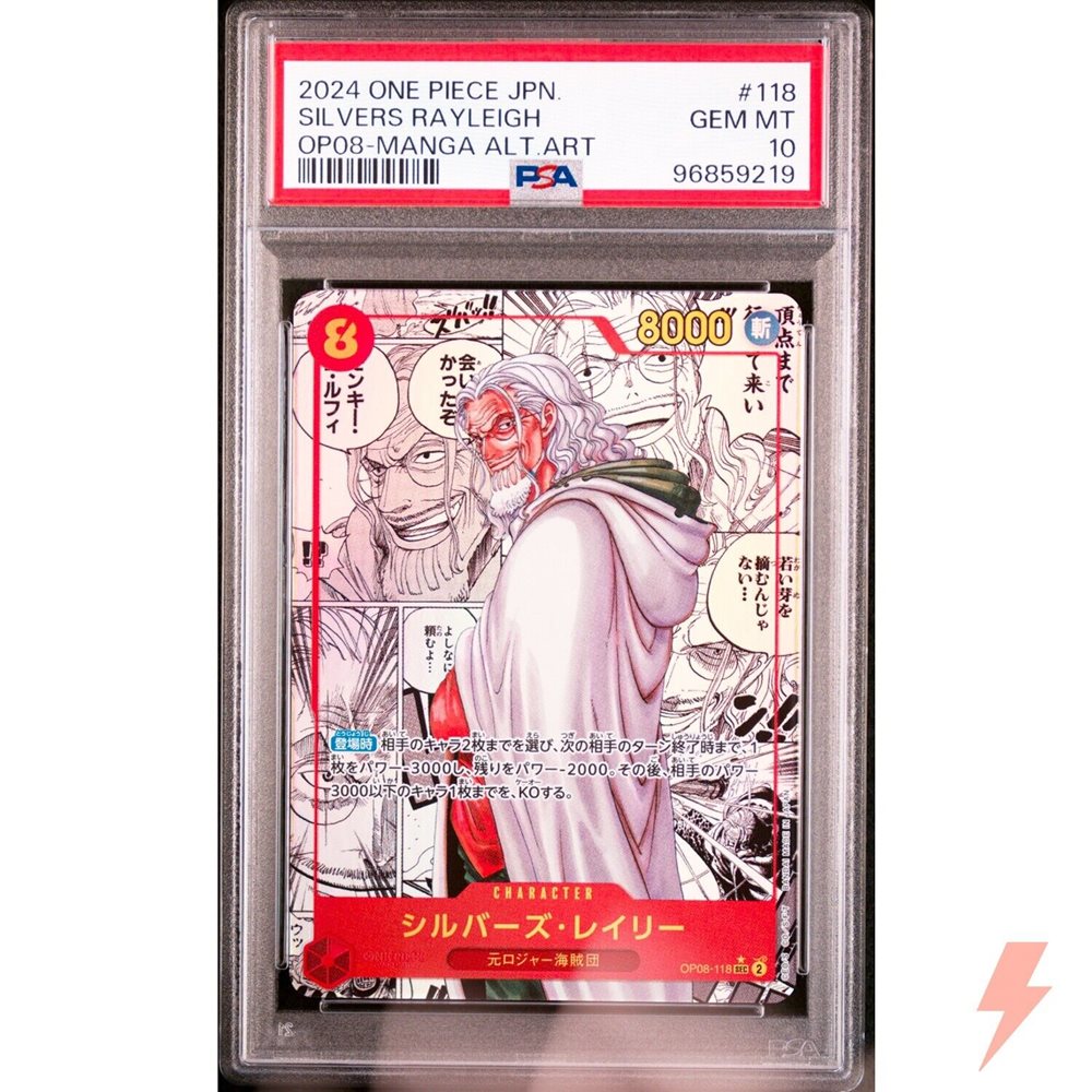レイリー　PSA10 PSA10】シルバーズ・レイリー(パラレル)(スーパーパラレル