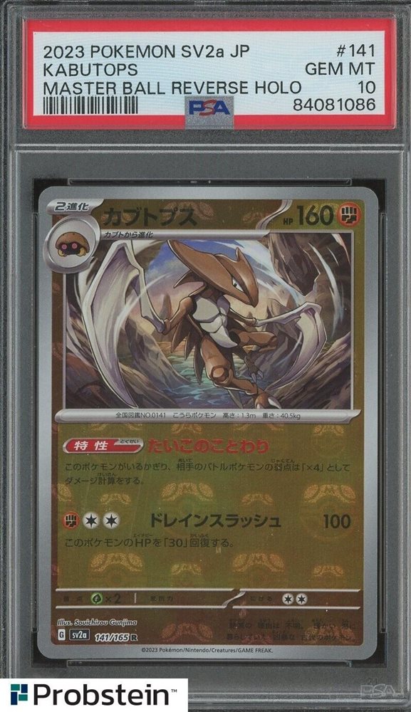 eBay Auction Item 375478123534 Tcg Cards 2023 Pokemon Japanese Sv2a-Pokemon 151 eBay Auction Item 375478123534 Tcg Cards 2023 Pokemon Japanese Sv2a-Pokemon 151