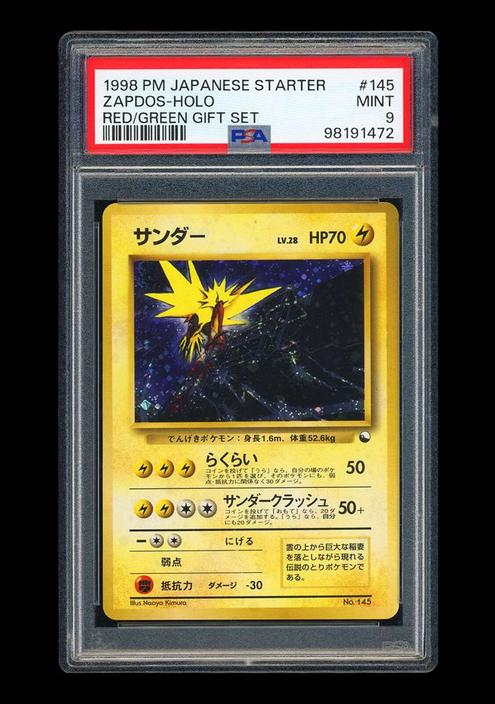 Auction Prices Realized Tcg Cards 1998 POKEMON JAPANESE RED/GREEN