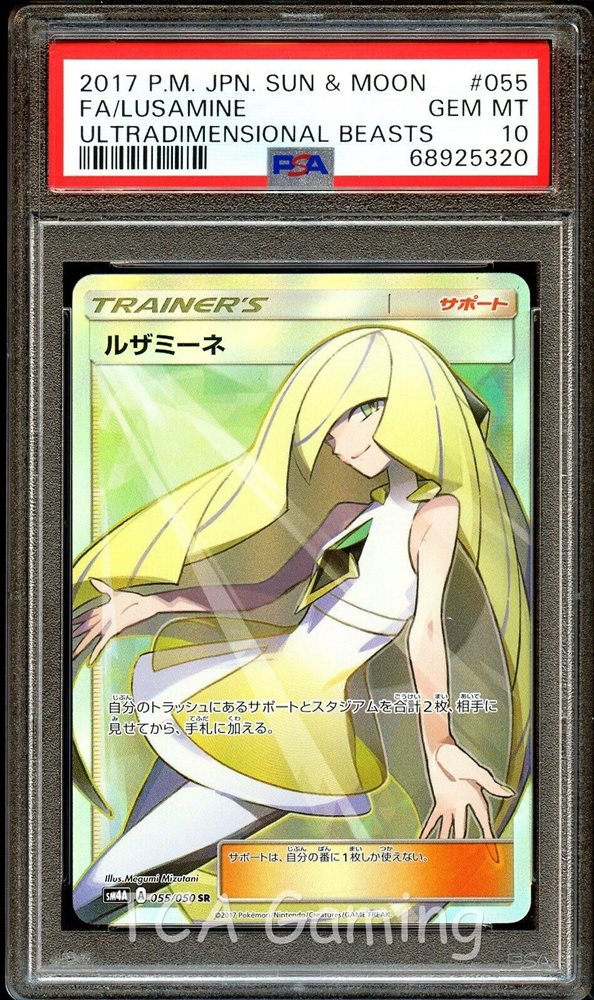 pokemon card darmanitan Galarian Darmanitan V S4 103/100 SR Card main image 1