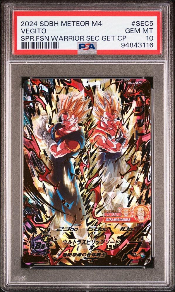 2024-SDBH METEOR M3 孫悟空 GEM MT 10 2024-SDBH METEOR M3 孫悟空 GEM MT 10 Auction Prices Realized