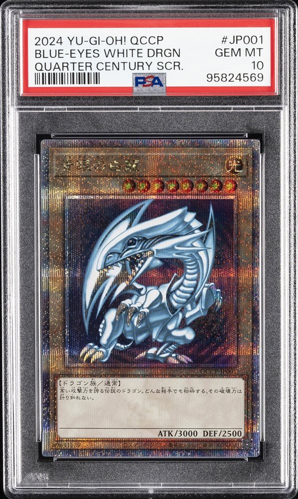 Auction Prices Realized Tcg Cards 2024 YU-GI-OH! JAPANESE