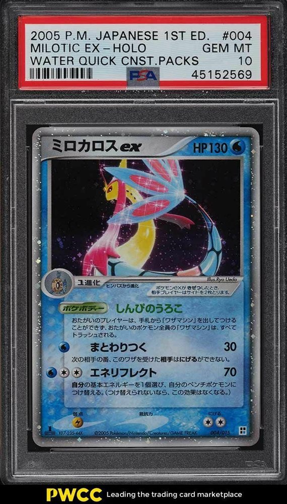 Ebay Auction Item Tcg Cards 05 Pokemon Japanese Quick Construction Packs