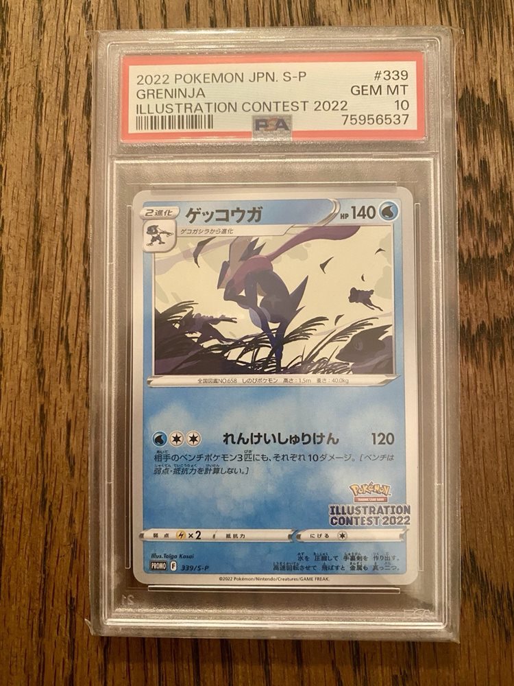 gen1_john