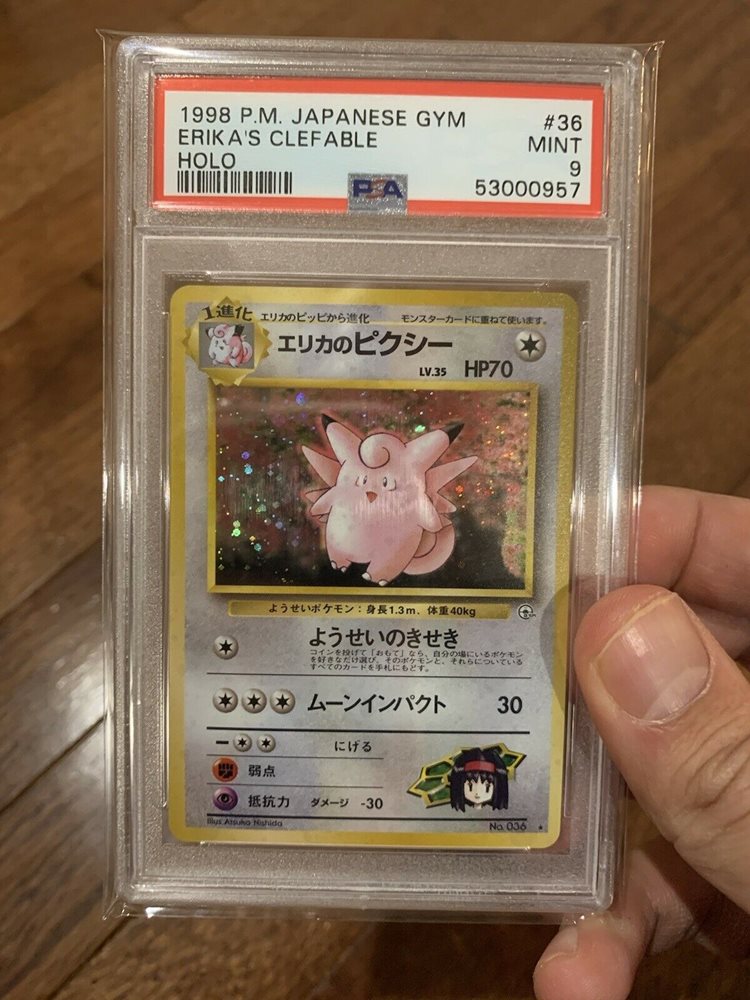 Ebay Auction Item Tcg Cards 1998 Pokemon Japanese Gym