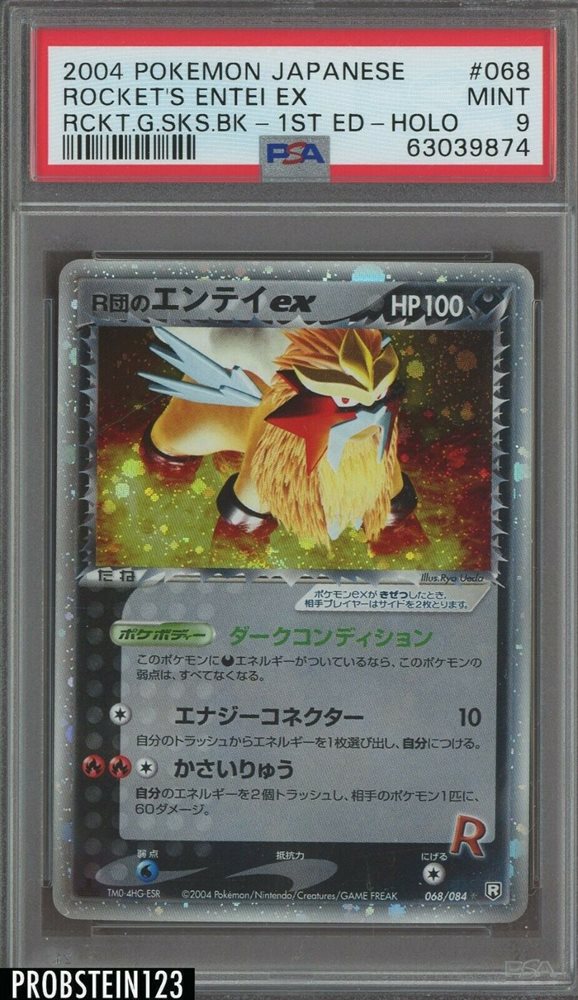 Auction Prices Realized Tcg Cards 2004 POKEMON JAPANESE ROCKET
