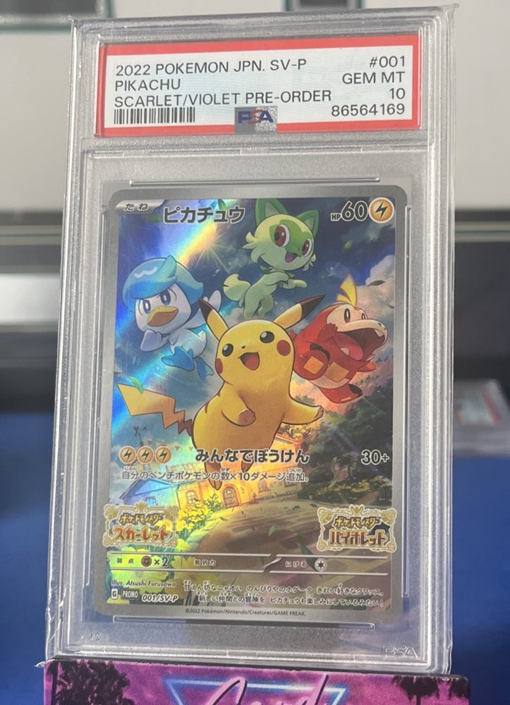 Auction Prices Realized Tcg Cards 2022 POKEMON JAPANESE SV PROMO