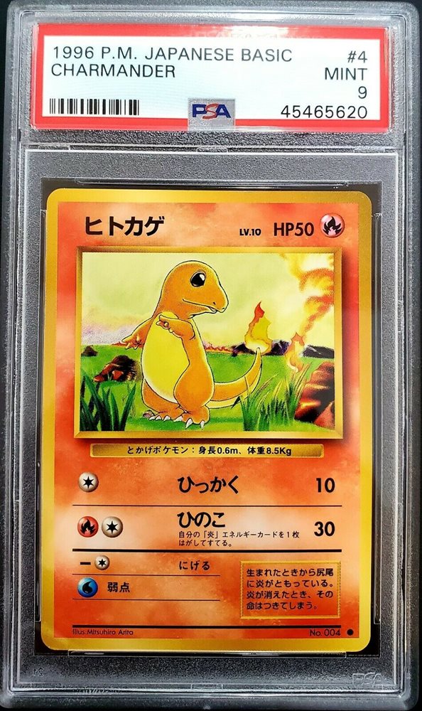 Auction Prices Realized Tcg Cards 1996 Pokemon Japanese Basic Charmander