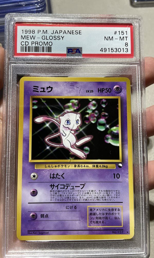 eBay Auction Item 274947129434 Tcg Cards 1999 Pokemon Japanese Cd