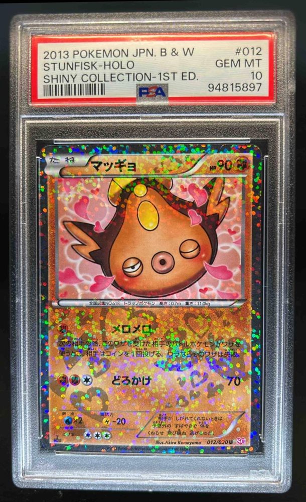 Auction Prices Realized Tcg Cards 2013 POKEMON JAPANESE